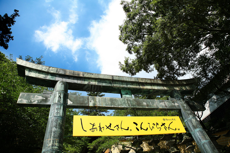 年初めはパワースポット巡りで運気を高めよう