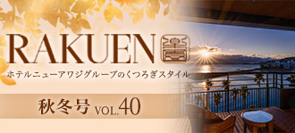 RAKUEN